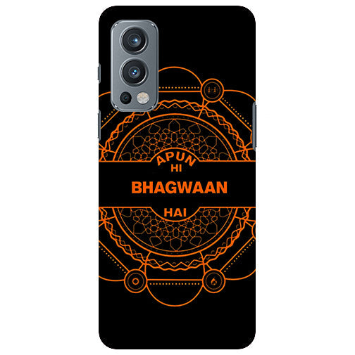 Apun Hi Bhagwaaan Hai Qates Back Cover for Oneplus Nord 2 5G